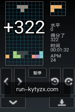 快捷比分查询