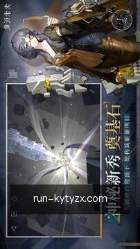 开云体育在线掌上体验