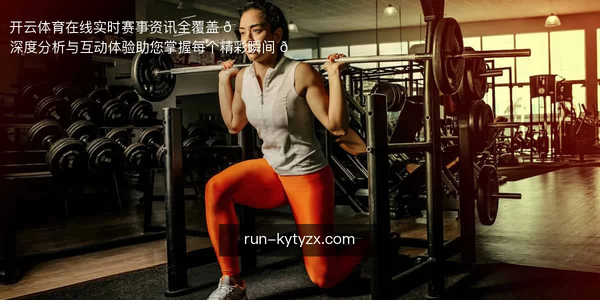 开云体育在线