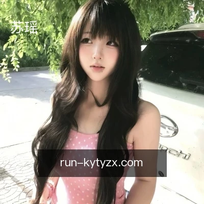 苏瑶